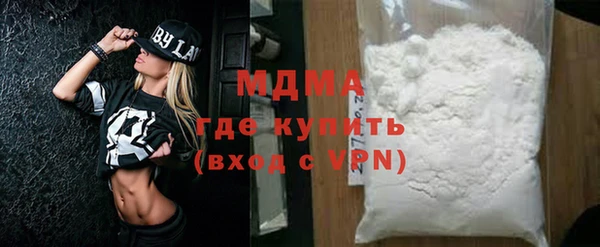 МДМА Бугульма