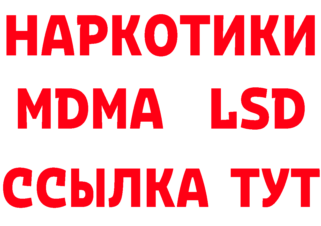 ГАШ 40% ТГК ТОР маркетплейс МЕГА Ивангород